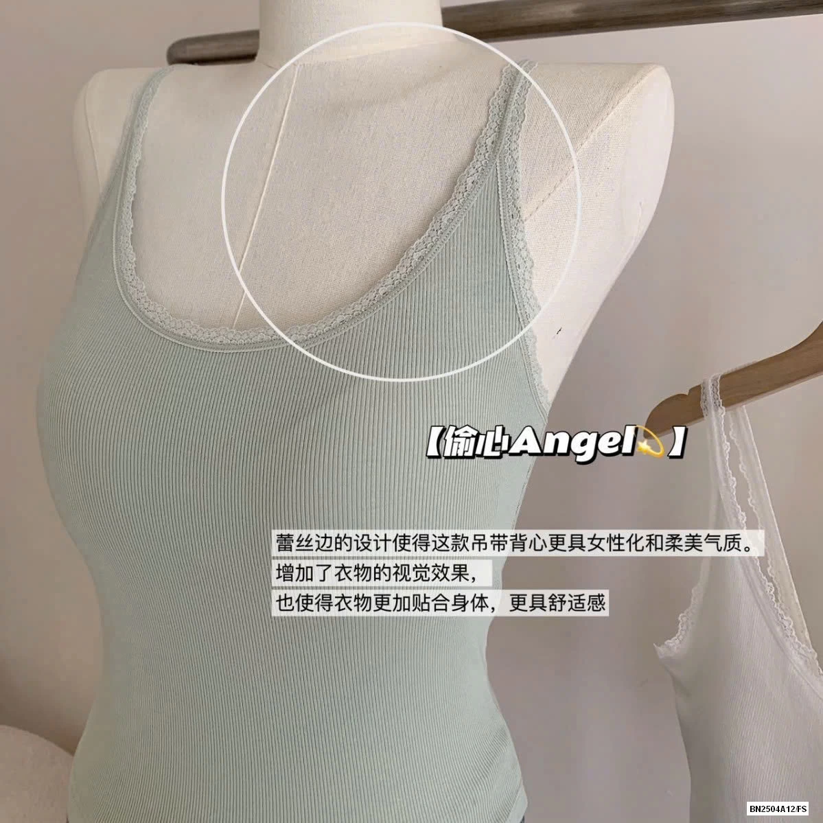 AASO 2 DÂY VIỀN REN KÈM BRA