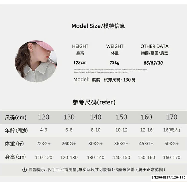 SÉT POLO BÉ GÁI GẮN NƠ