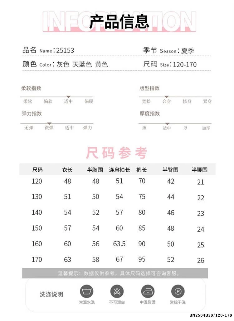 ÁO THUN KITTY NƠ MIX CHÂN VÁY TRẮNG