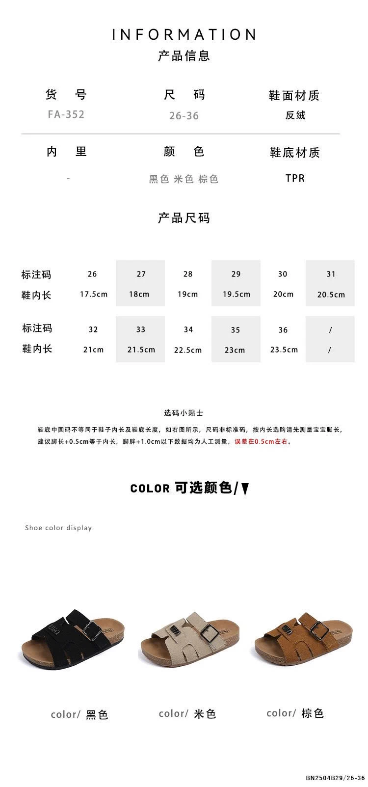 DÉP LÊ CHỮ WIN DA LỘN