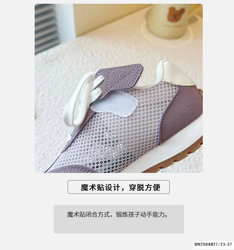 BST GIÀY THỂ THAO LƯỚI