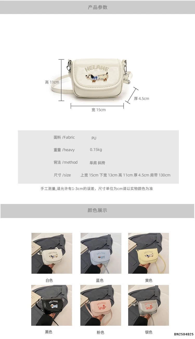 TÚI ĐEO CHÉO THỜI TRANG CÚN MINI