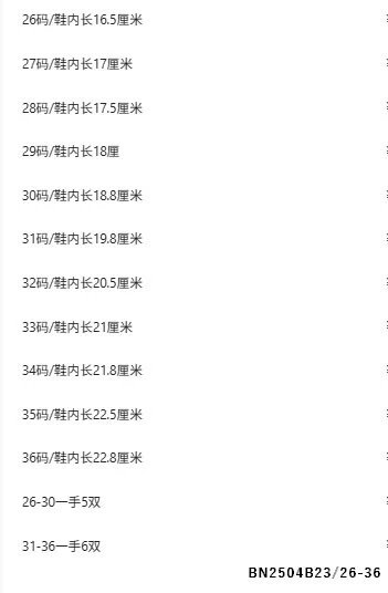 DÉP LÊ QUAI BẢN TO DA LỘN