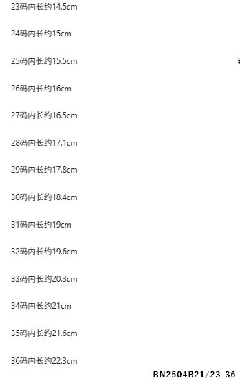 GIÀY QUAI DÁN THỐNG KHÍ