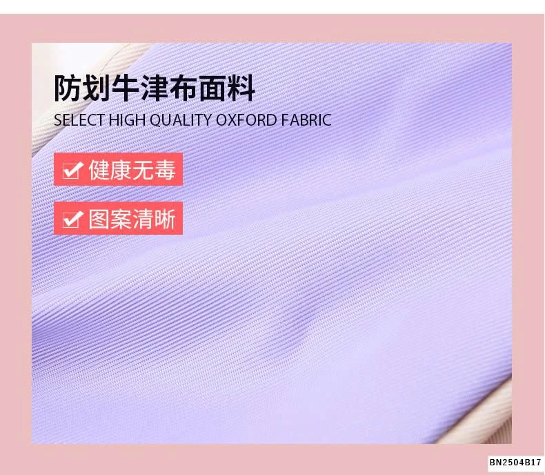 BALO TIỂU HỌC DỄ THƯƠNG