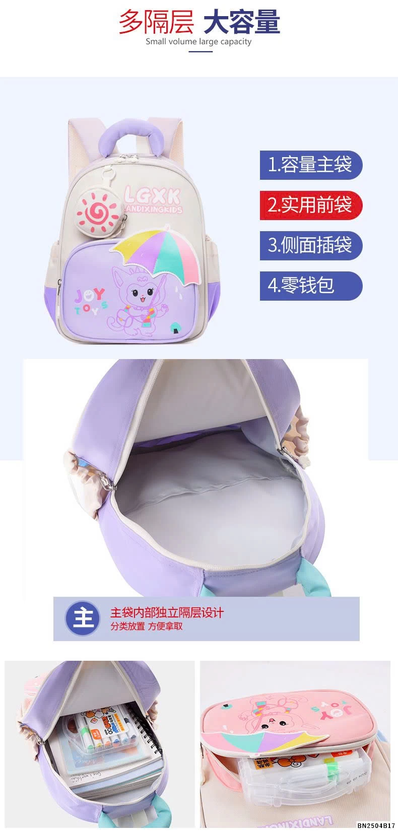 BALO TIỂU HỌC DỄ THƯƠNG