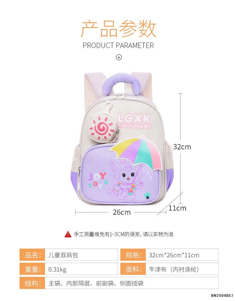 BALO TIỂU HỌC DỄ THƯƠNG