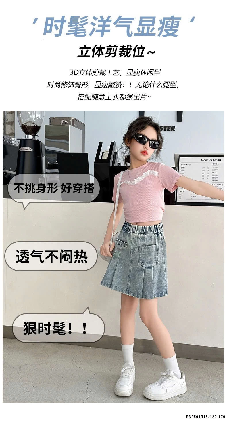 CHÂN VÁY JEAN CHO BÉ GÁI