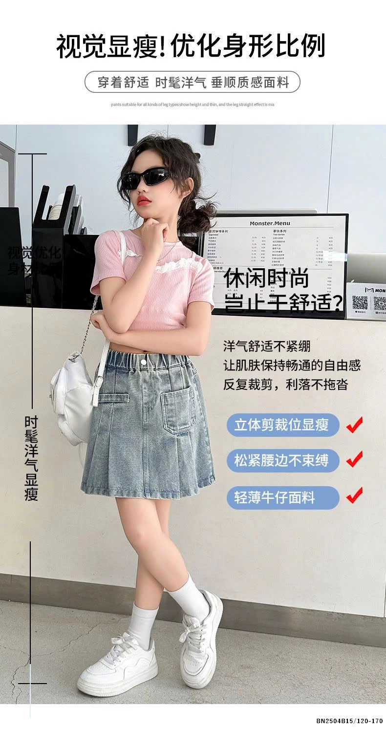 CHÂN VÁY JEAN CHO BÉ GÁI