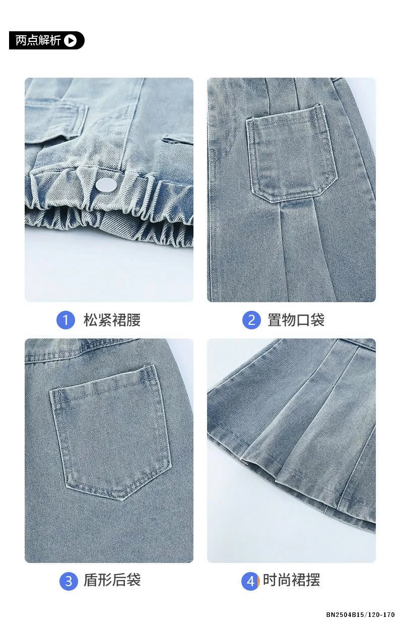 CHÂN VÁY JEAN CHO BÉ GÁI