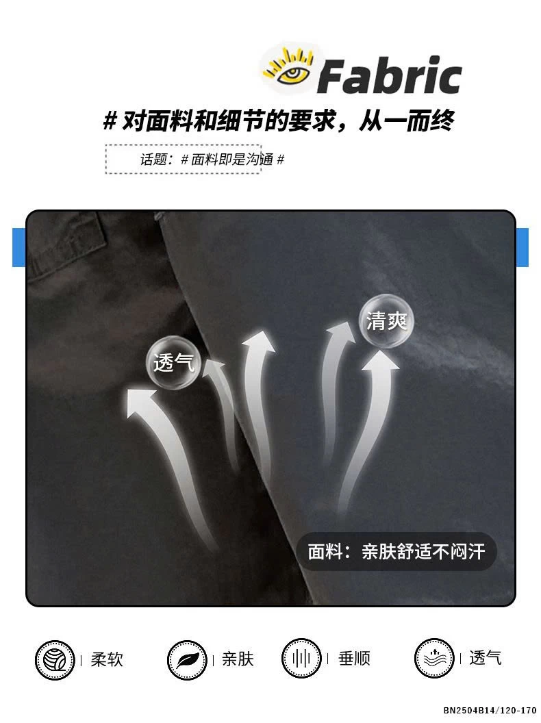 QUẦN SHORT TÚI HỘP