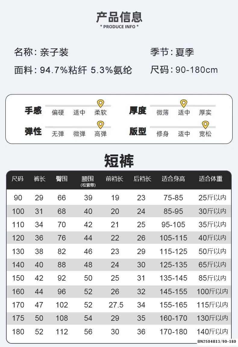 BỘ COTTON MẶC NHÀ