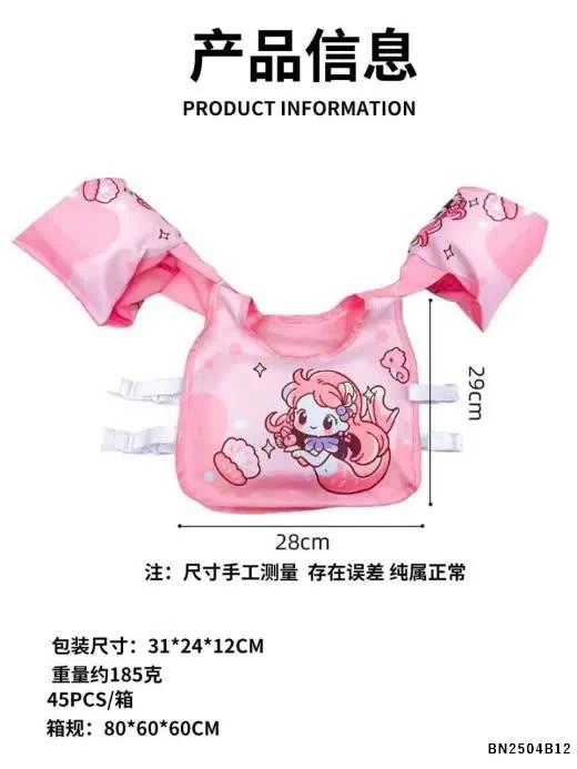 PHAO BƠI TAY CHO BÉ