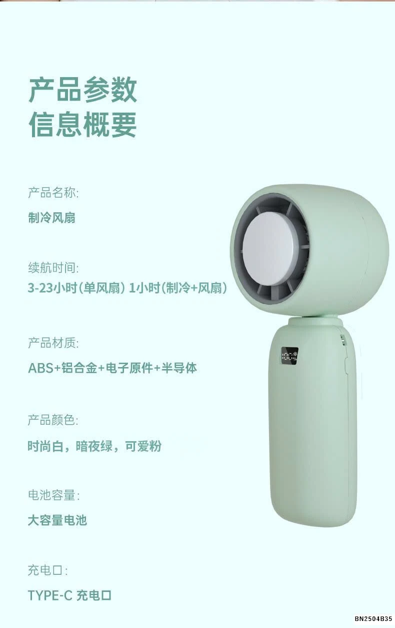 QUẠT CẦM TAY MÙA HÈ