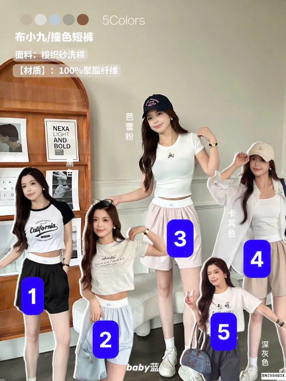 QUẦN SHORT CẠP CHUN NỮ