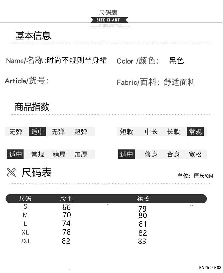 CHÂN VÁY MIDI  CHO NỮ