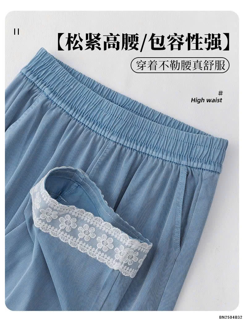 QUẦN ỐNG RỘNG VIỀN REN