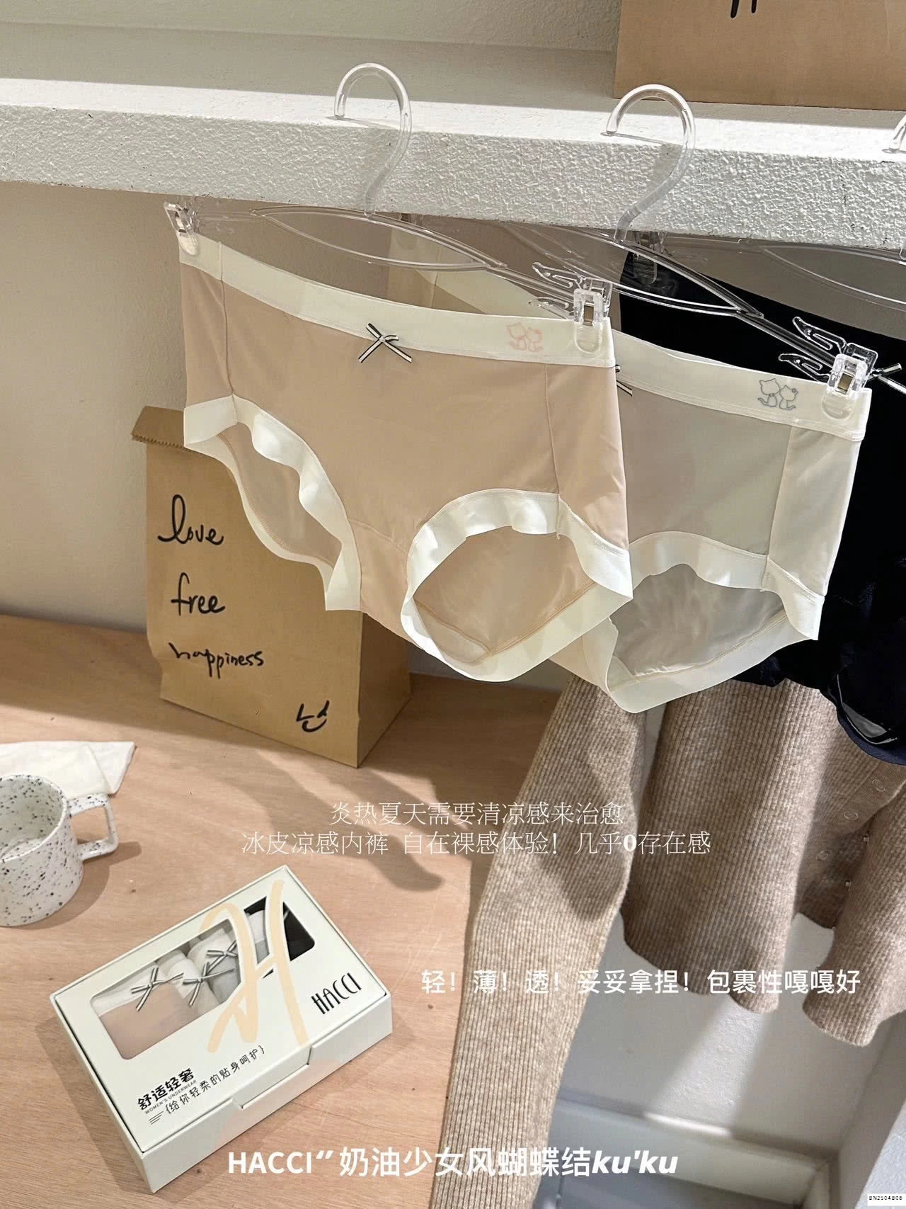 SET 4C QUẦN CHIP QCCC