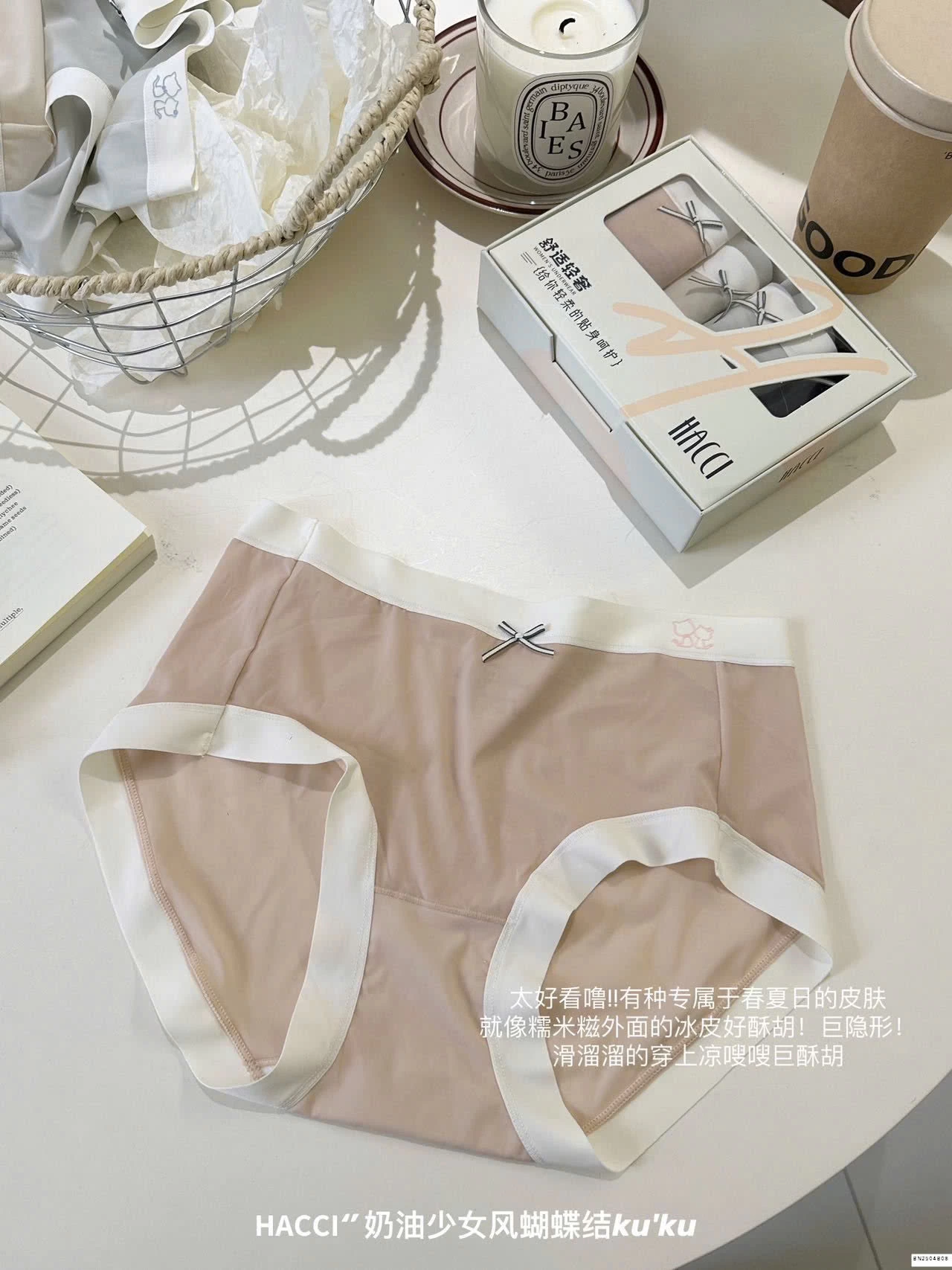 SET 4C QUẦN CHIP QCCC