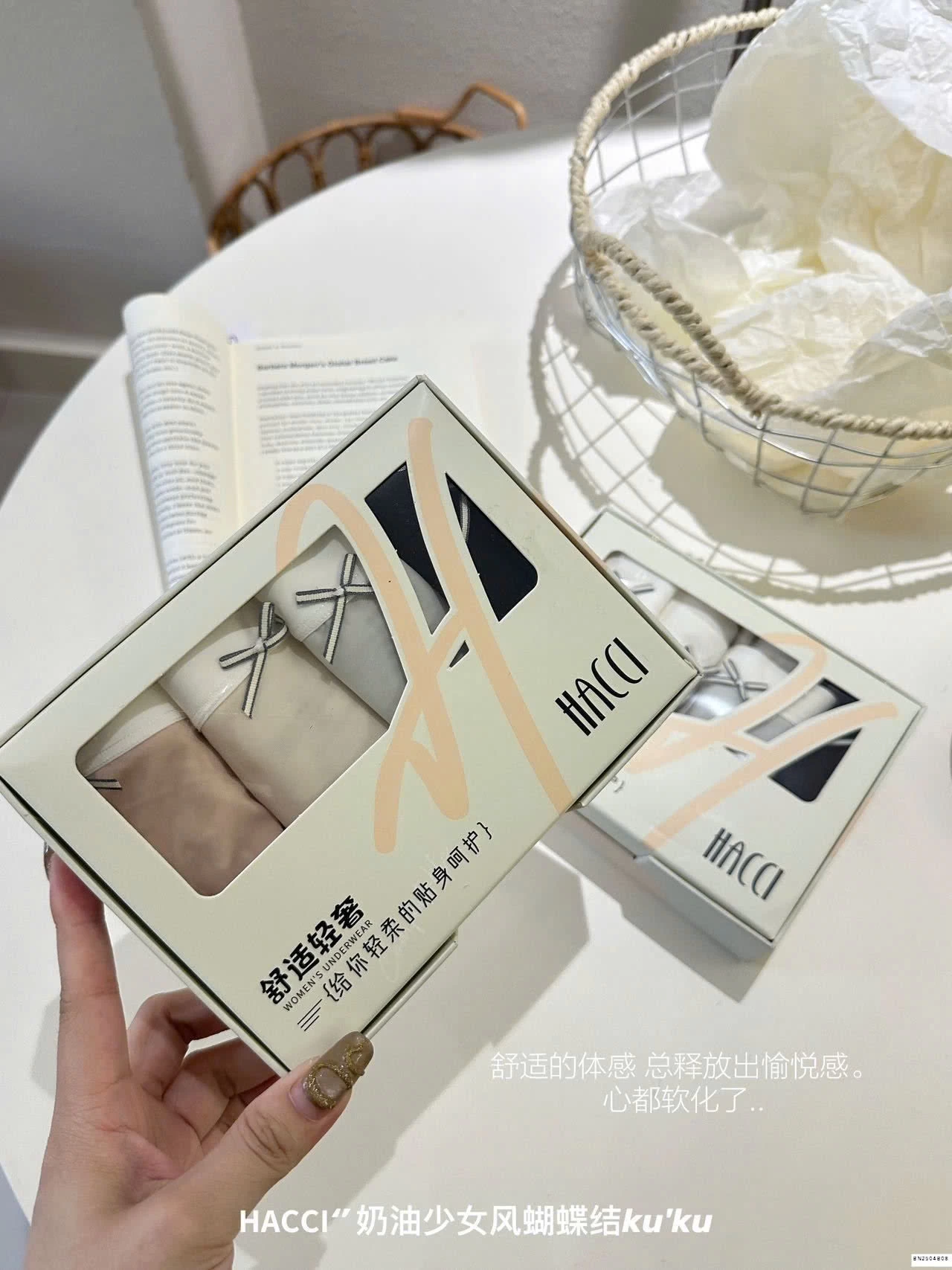 SET 4C QUẦN CHIP QCCC