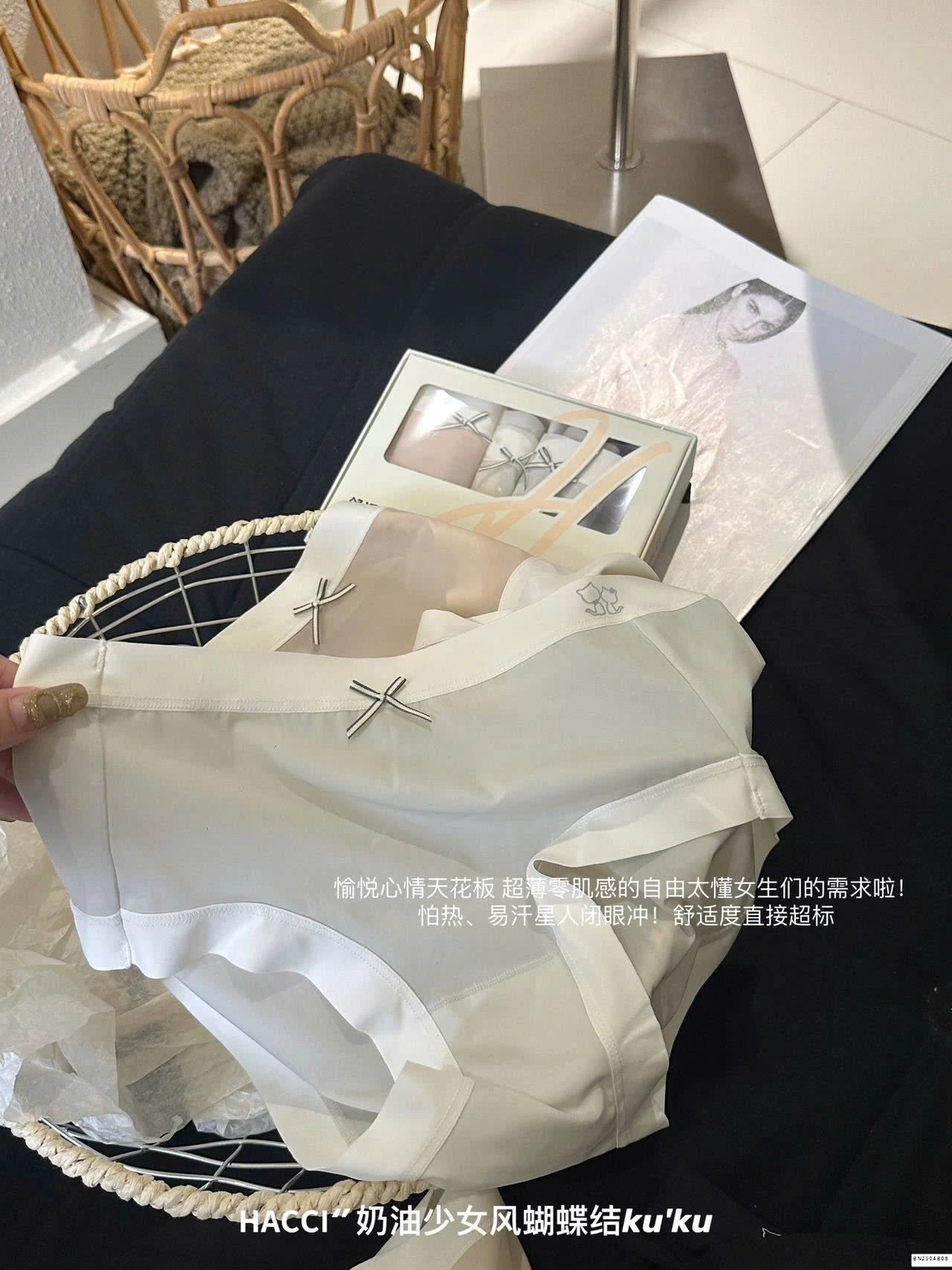 SET 4C QUẦN CHIP QCCC