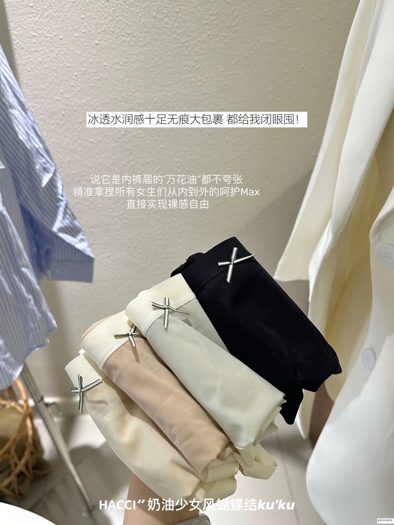 SET 4C QUẦN CHIP QCCC