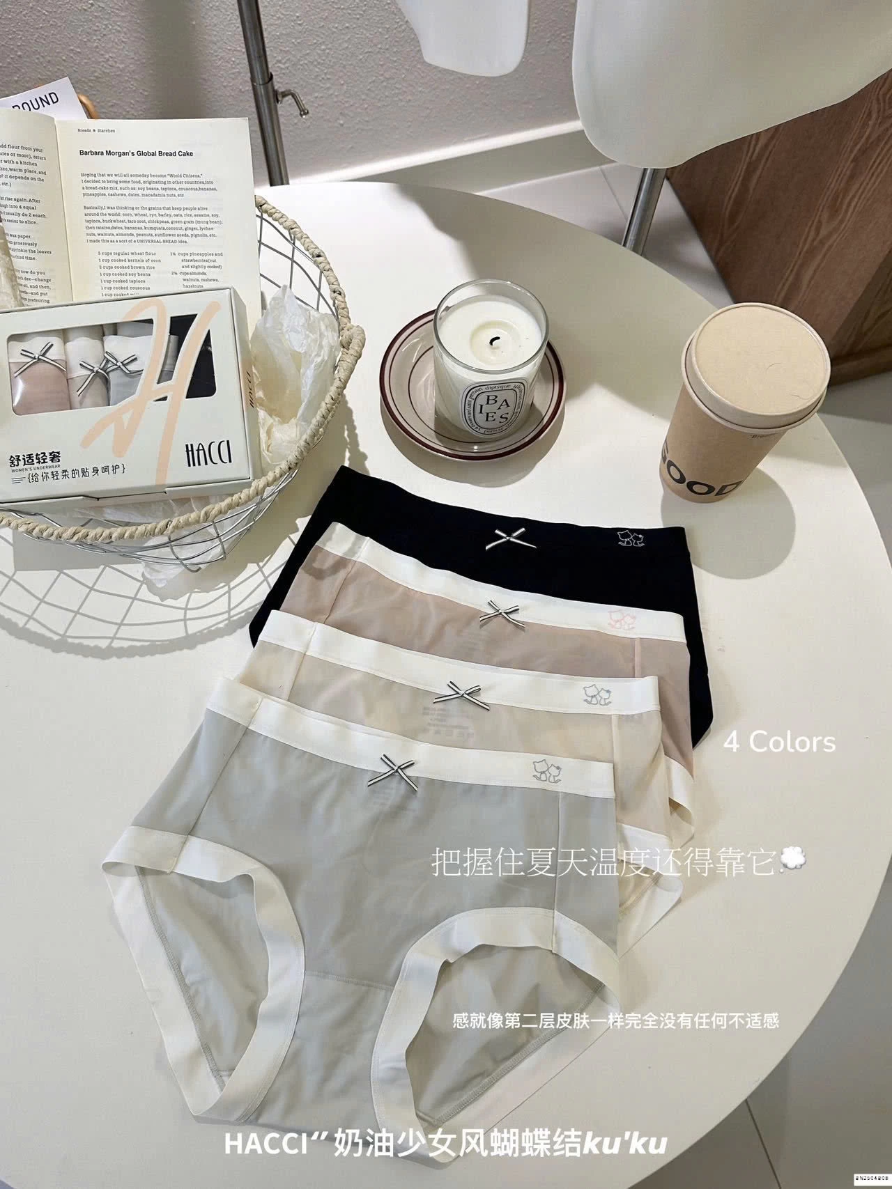 SET 4C QUẦN CHIP QCCC