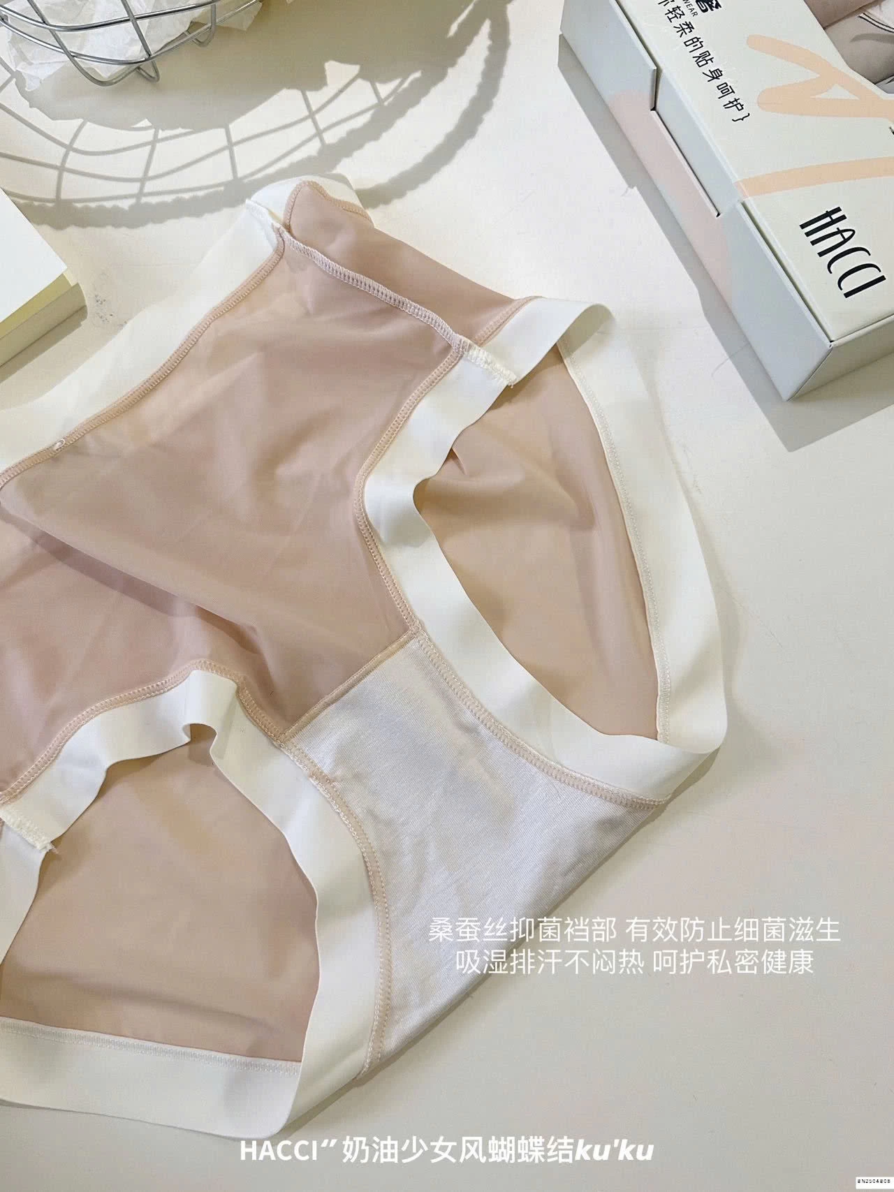 SET 4C QUẦN CHIP QCCC