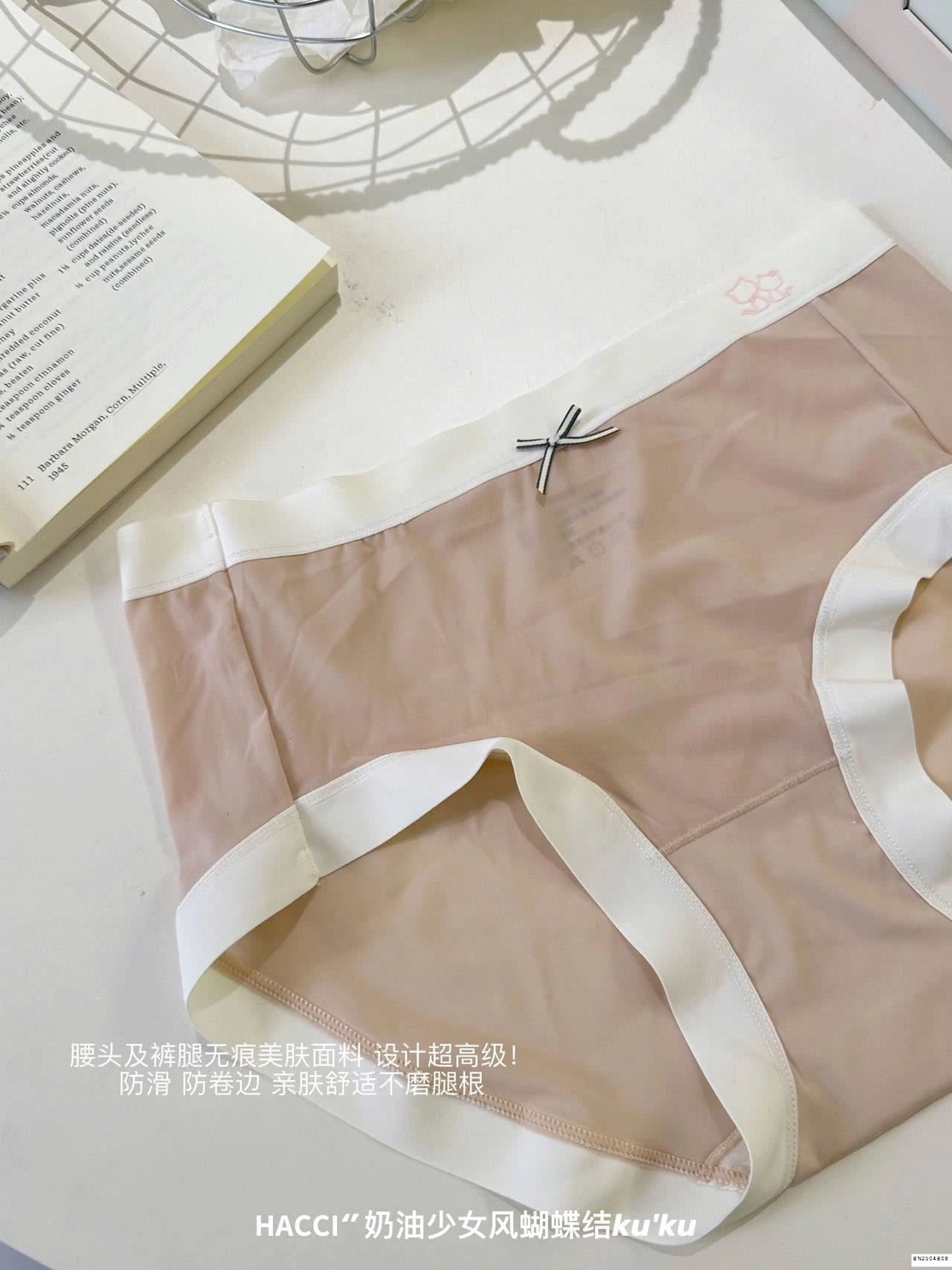 SET 4C QUẦN CHIP QCCC