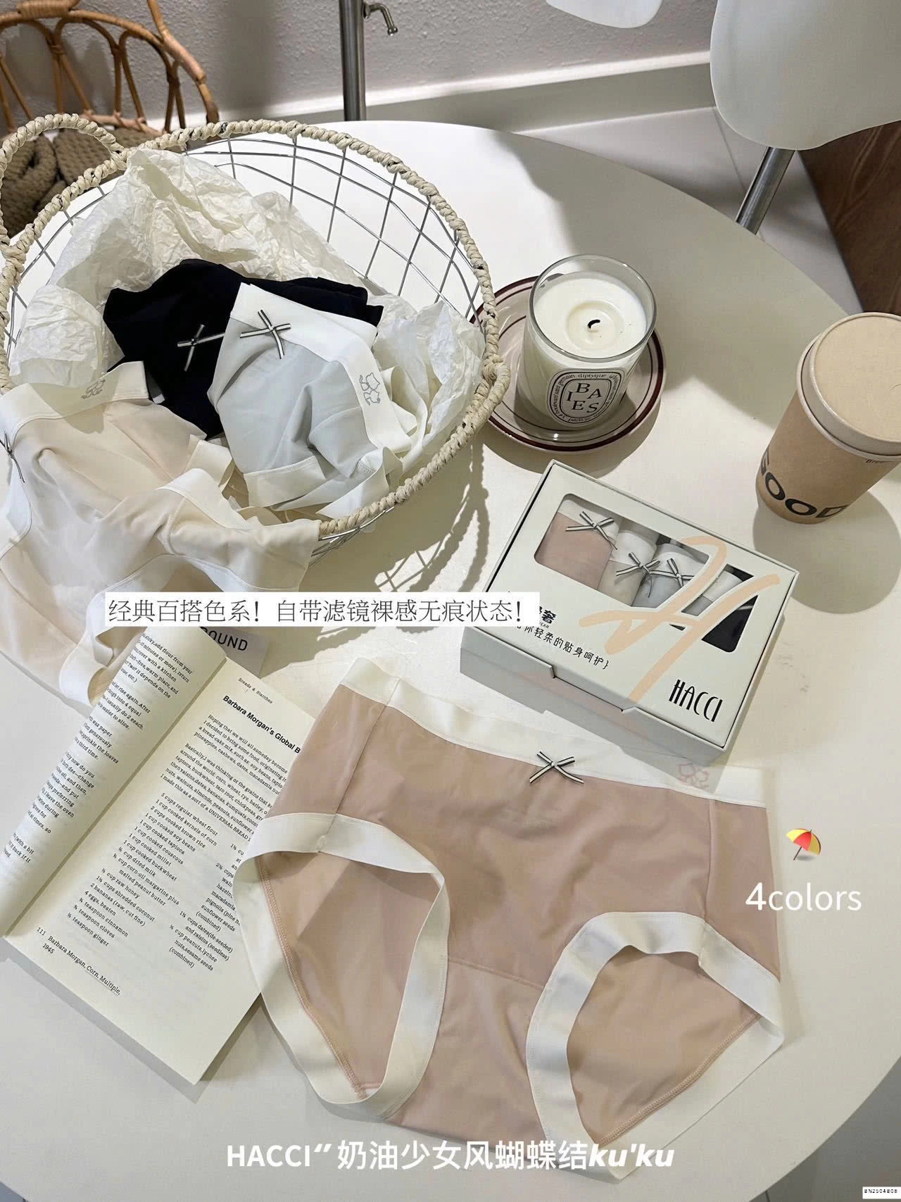 SET 4C QUẦN CHIP QCCC