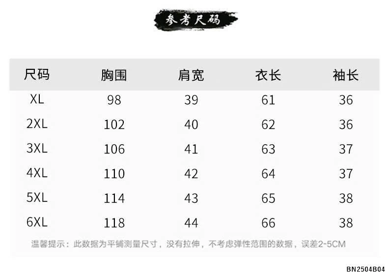 ÁO BỘ TRUNG NIÊN NỮ