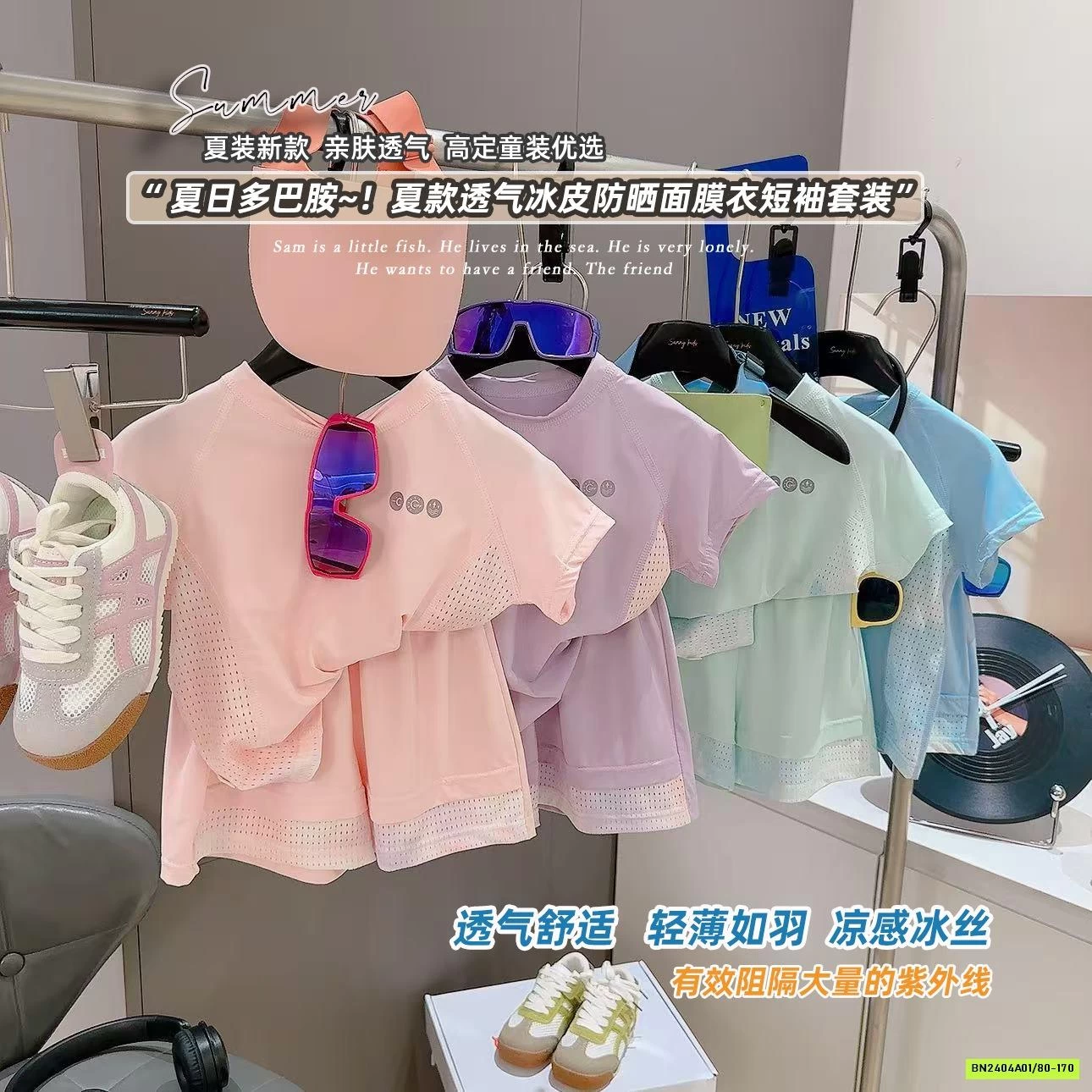 BỘ THÔNG HƠI PHỐI LƯỚI