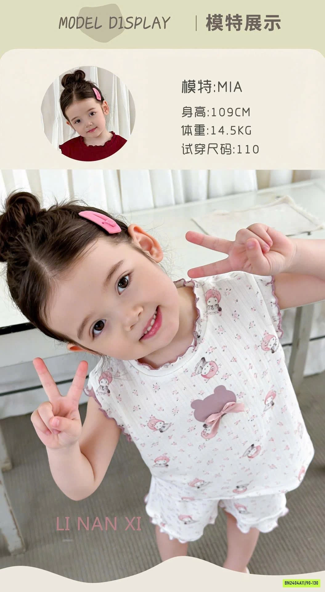 BỘ NGỦ SÁT NÁCH VIỀN BÈO LIANANXI