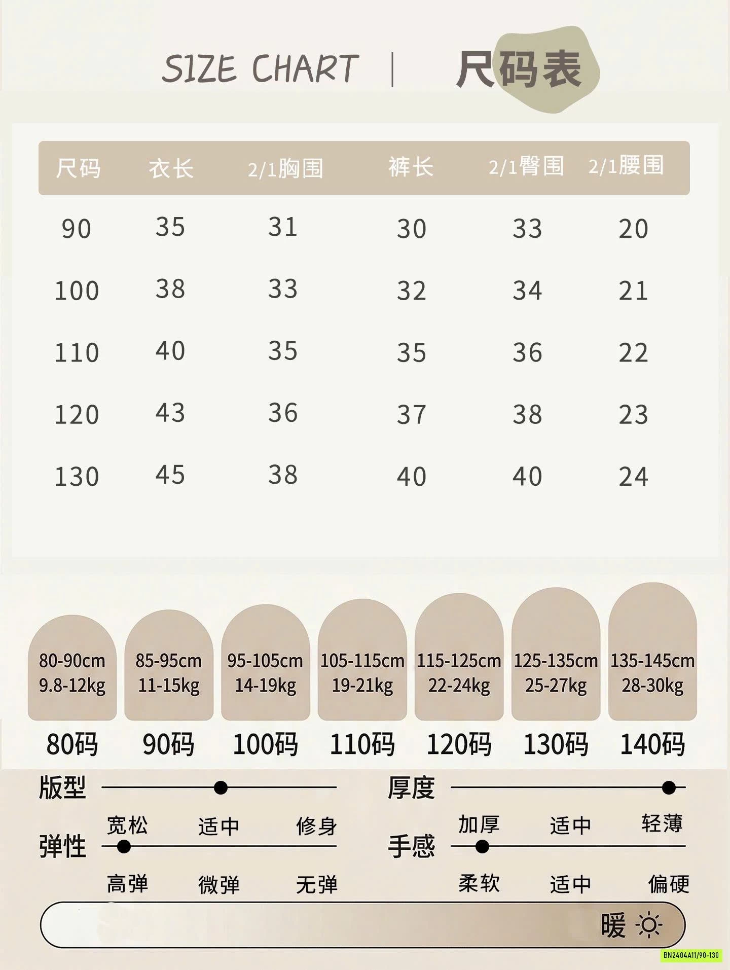 BỘ NGỦ SÁT NÁCH VIỀN BÈO LIANANXI