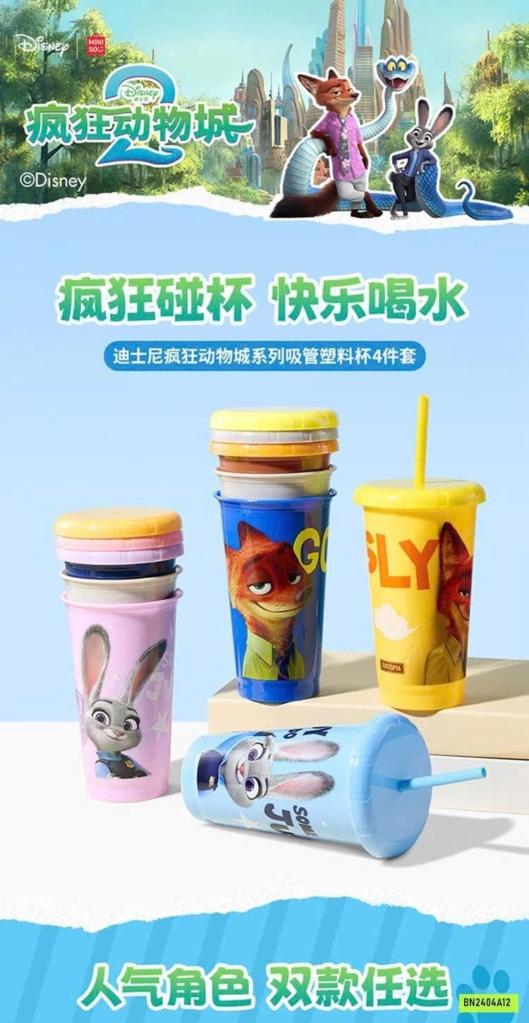 BỘ 4 CỐC NHỰA CÓ ỐNG HÚT DISNEY ZOOTOPIA