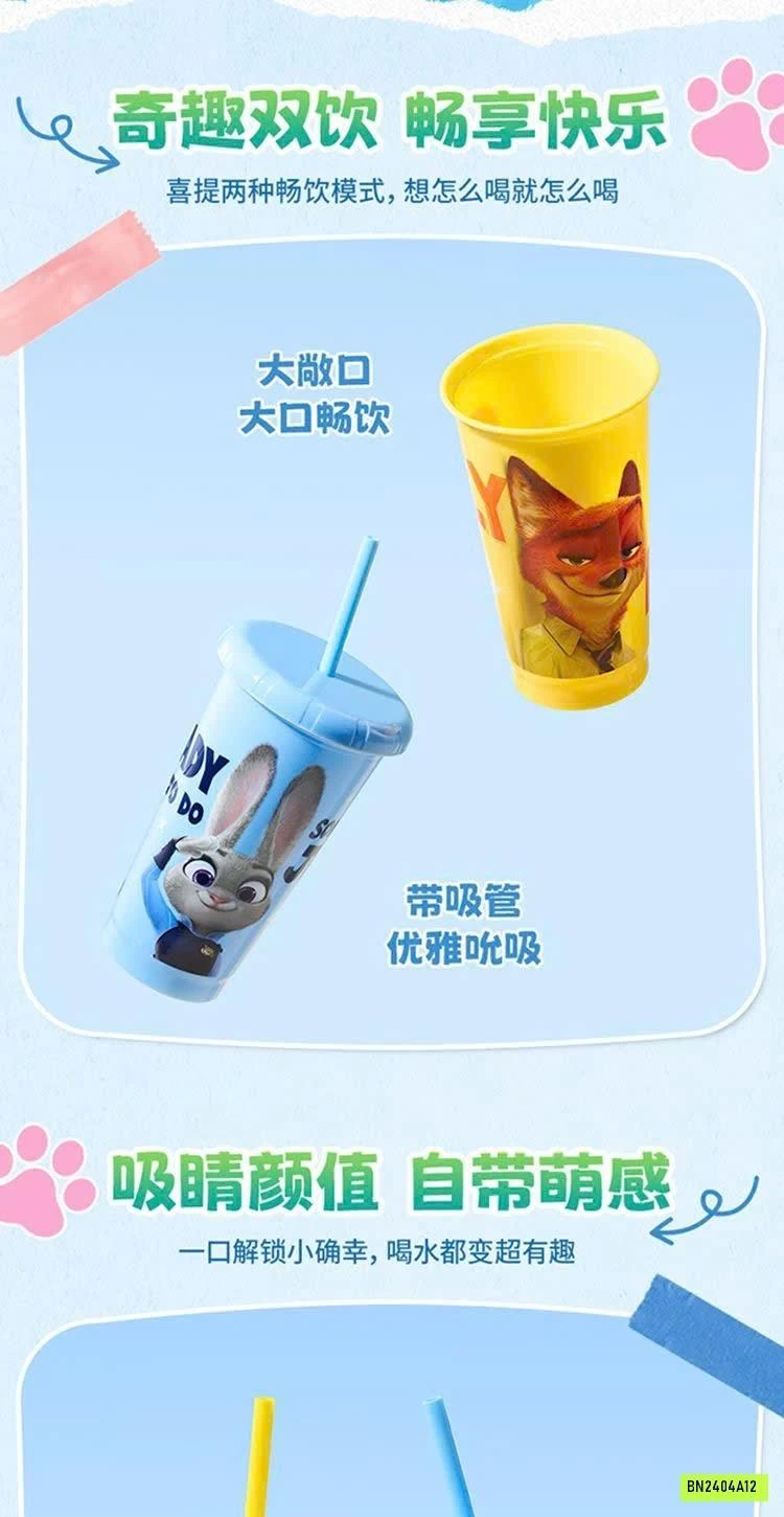 BỘ 4 CỐC NHỰA CÓ ỐNG HÚT DISNEY ZOOTOPIA