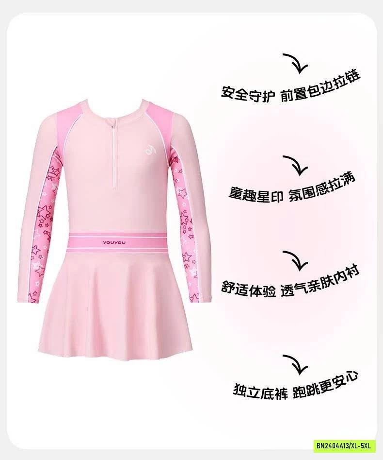 BỘ BƠI LIỀN THÂN CHO BÉ YOUYOU