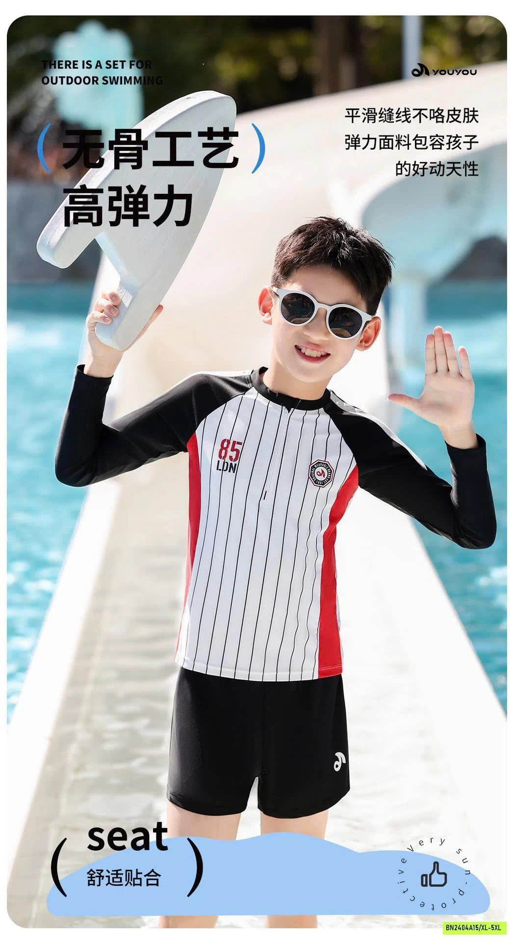 BỘ BƠI BÉ TRAI YOUYOU