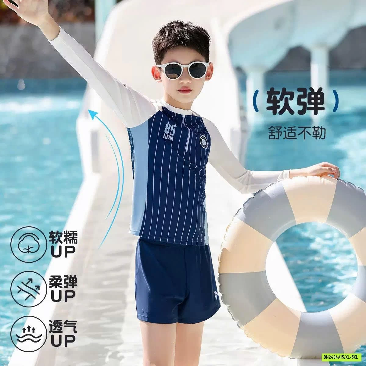 BỘ BƠI BÉ TRAI YOUYOU