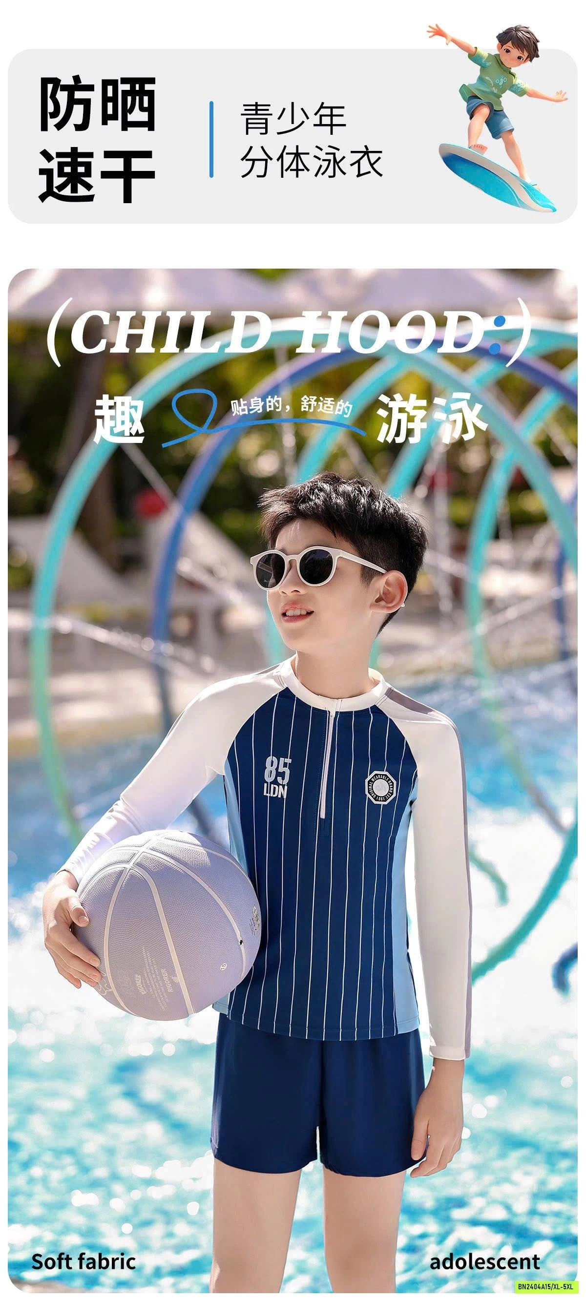 BỘ BƠI BÉ TRAI YOUYOU