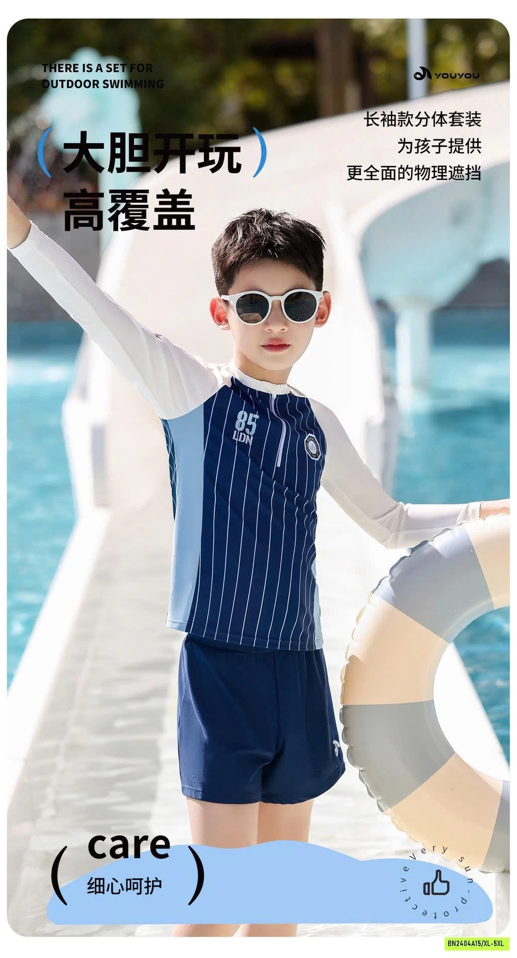 BỘ BƠI BÉ TRAI YOUYOU