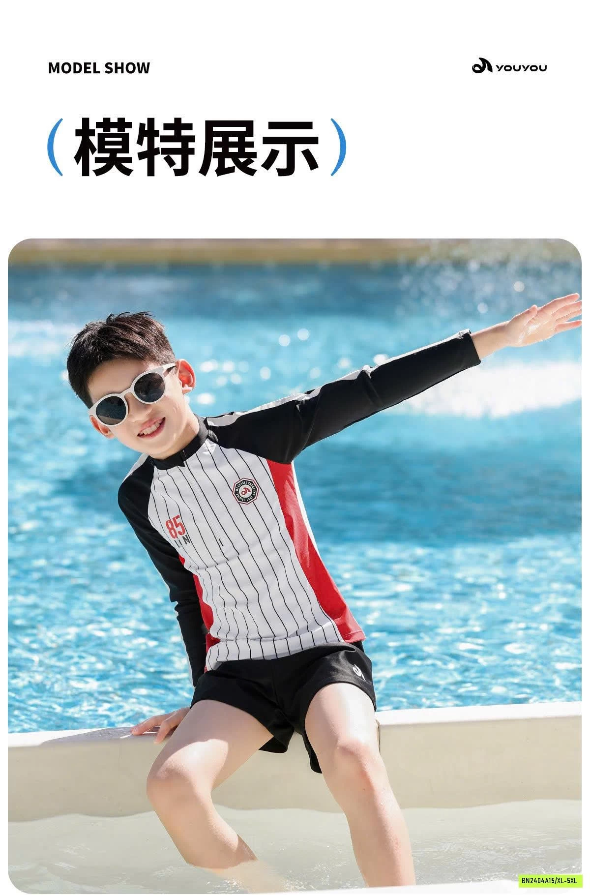 BỘ BƠI BÉ TRAI YOUYOU