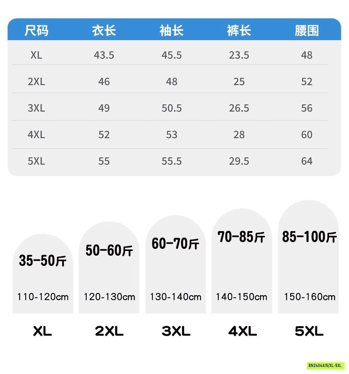 BỘ BƠI BÉ TRAI YOUYOU