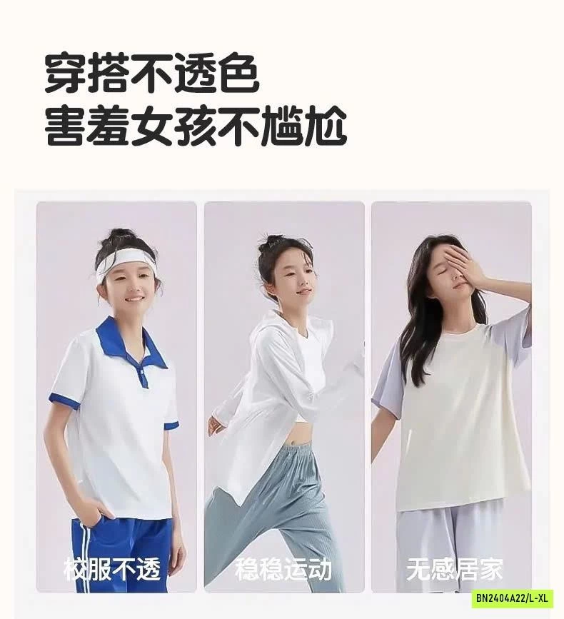 ÁO BRA CHO BÉ GÁI LỚN