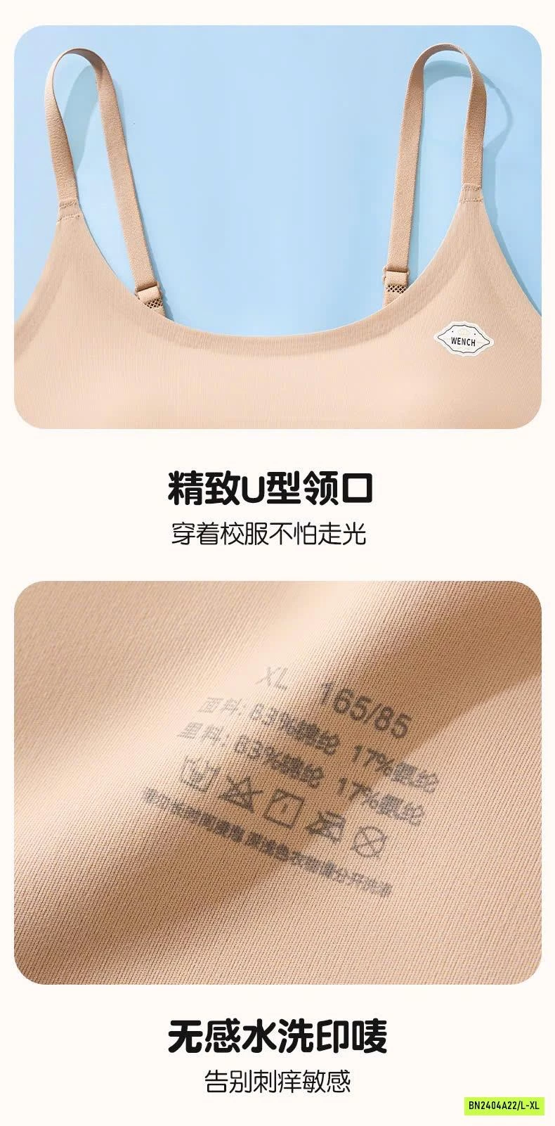 ÁO BRA CHO BÉ GÁI LỚN