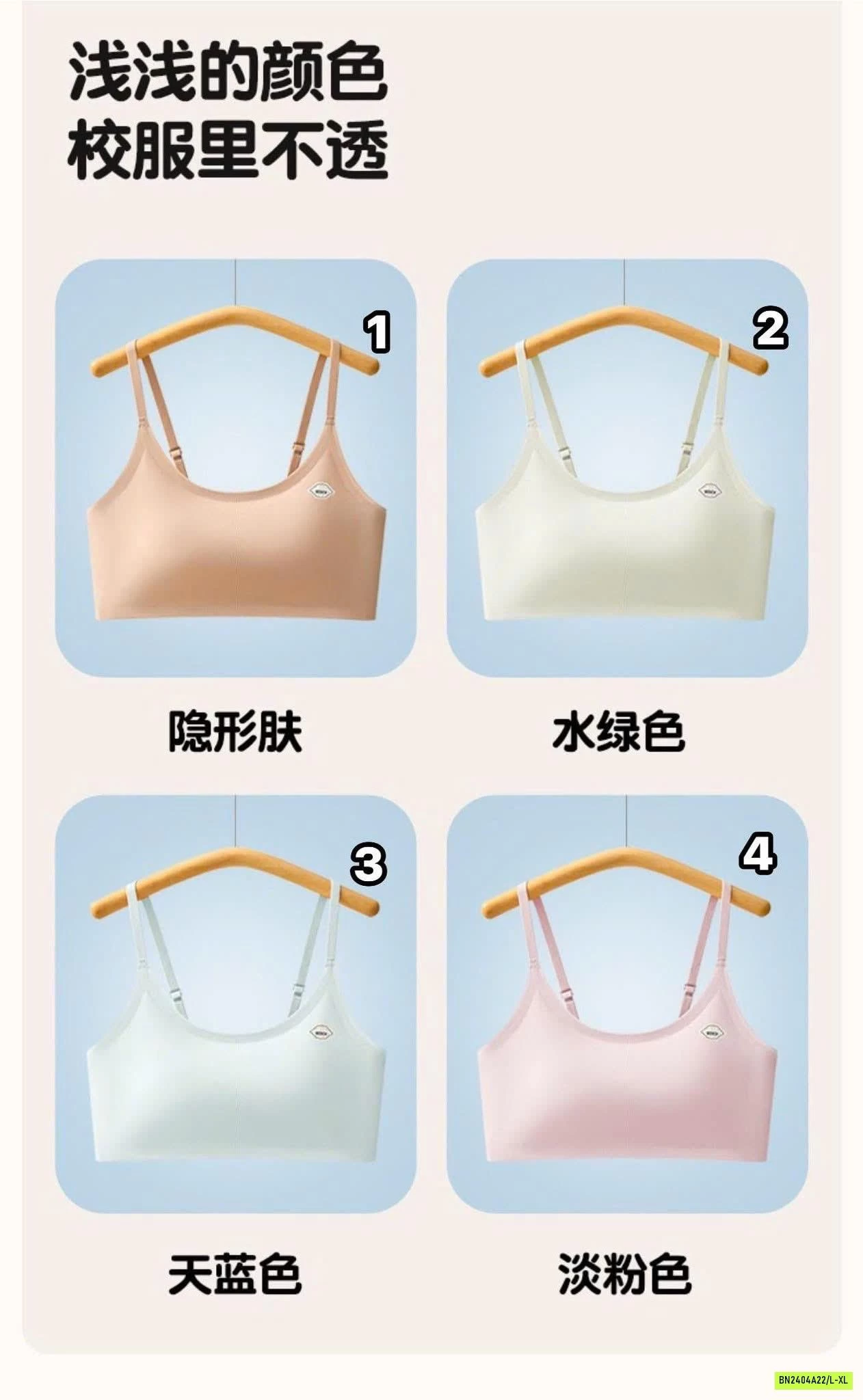 ÁO BRA CHO BÉ GÁI LỚN