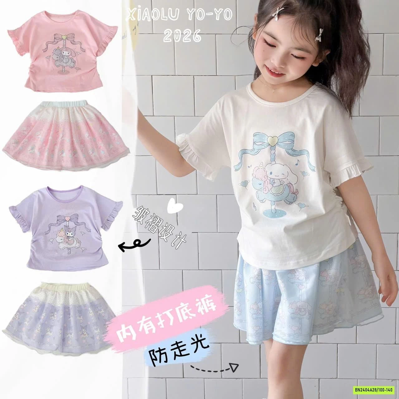 SÉT ÁO MIX CV SANRIO SIÊU XINH