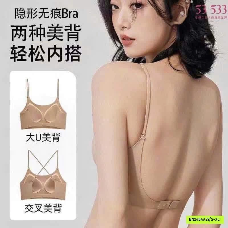 BRA TÀNG HÌNH HỞ LƯNG