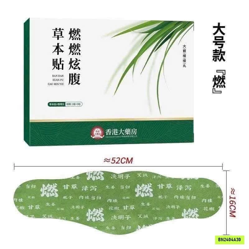 COMBO 20 MIẾNG DÁN GIẢM MỠ BỤNG