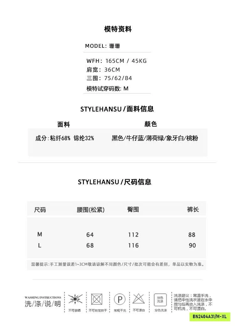 QUẦN BAGGY ĐŨI CẠP CHUN